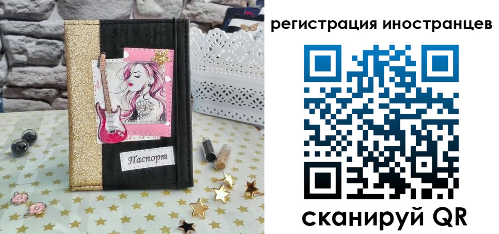 регистрация для дет. сада в Алатыре