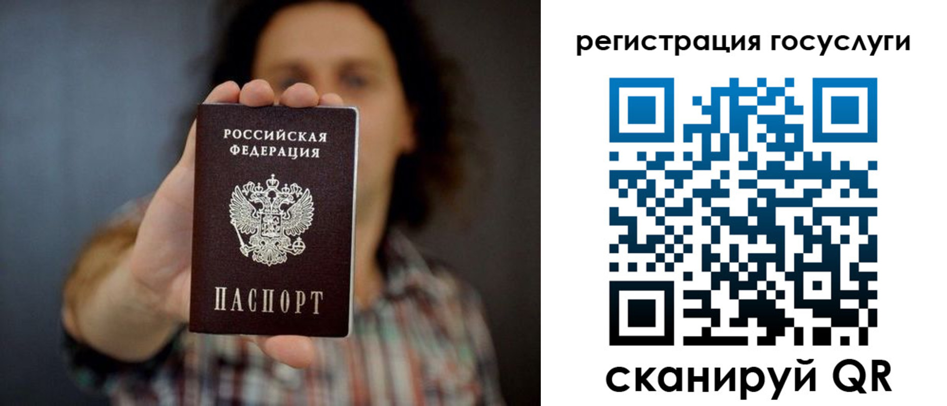 миграционный учет в Алатыре
