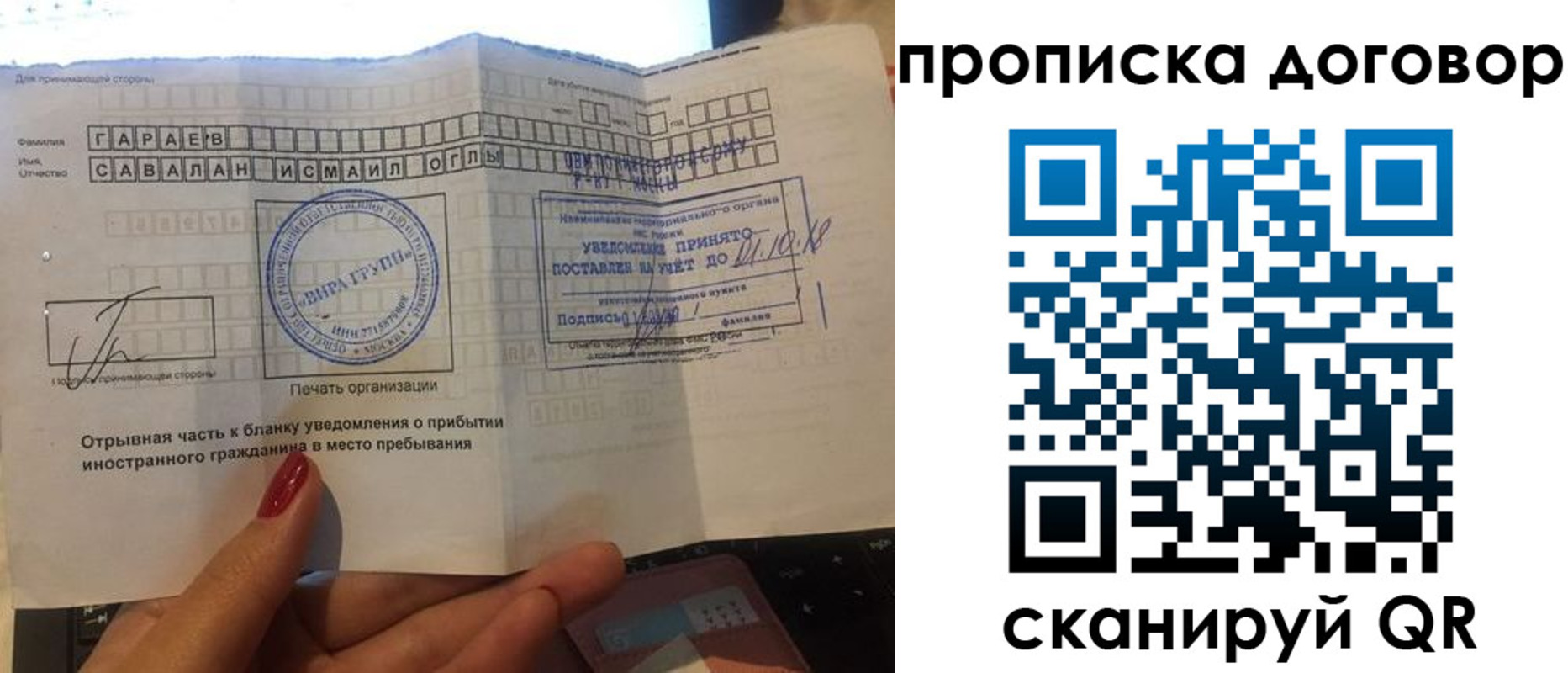 временная регистрация поиск в Алатыре