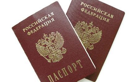 прописка в Алатыре